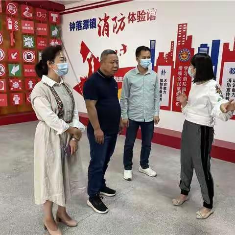 【2021年10月29日】钟落潭镇安全生产工作简讯