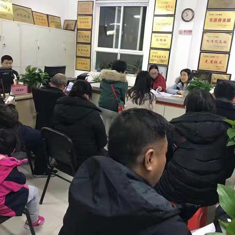 西勘社区党支部召开2019年度专题组织生活会和民主评议党员大会