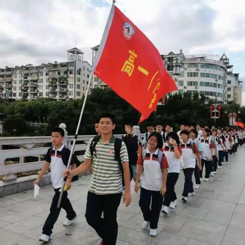 梅花香自苦寒来，成才需经研学路。———高一（12）班研学回眸