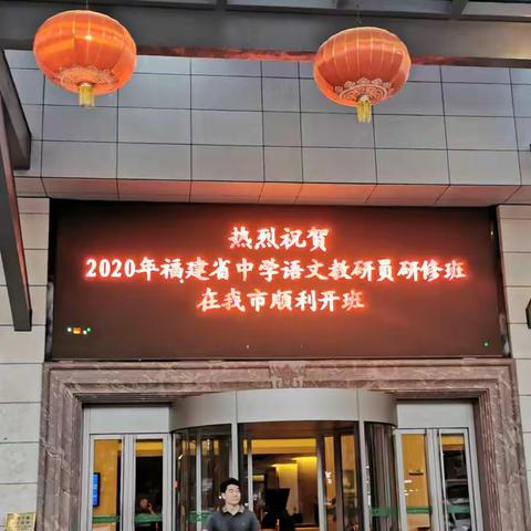 群英聚漳平  寻道会山水