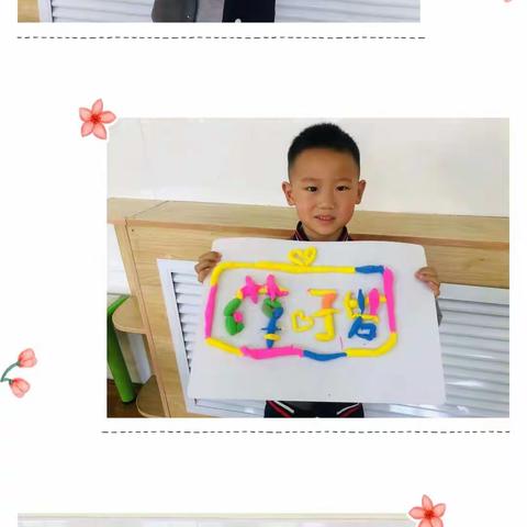 三门峡市第二实验幼儿园大五班            一周时光与你分享