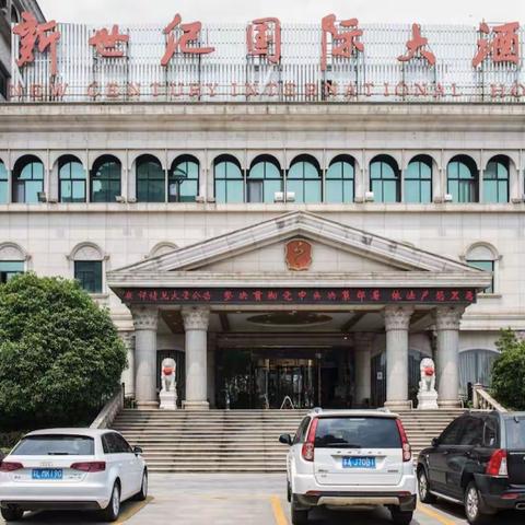 栾裕海殷英哎“八十岁寿诞”宴请。