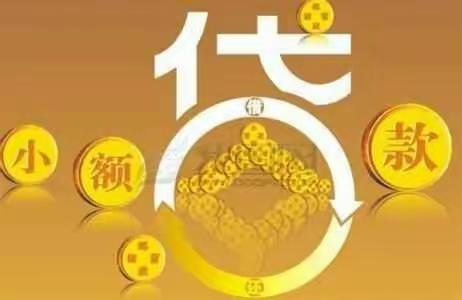 我市创业担保贷款又出新规