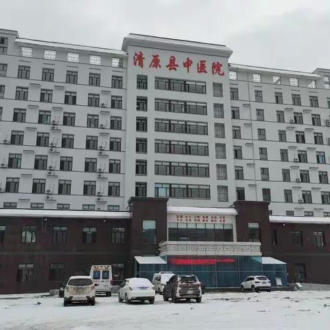 清原县中医院院感科开展新冠感控、医废管理、手卫生相关院感知识培训考核工作