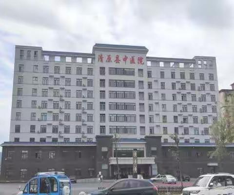 清原县中医院院感科开展全院职工新冠防控相关知识培训