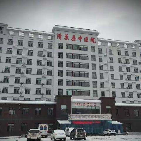 加强医院感染防控，迎接疫情严重挑战——清原县中医院开展新冠感控大巡查