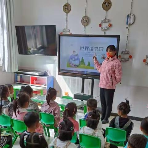 书香浸润童年，阅读点亮人生——八卦岭幼儿园“世界读书日”活动记录