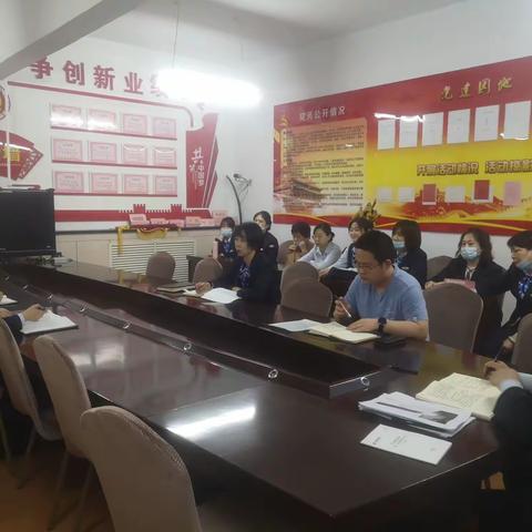 河曲支行每周例会