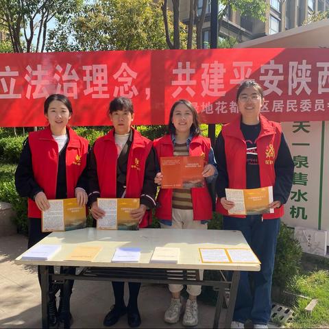 党建+多形式开展“宗教政策法规学习宣传月”活动