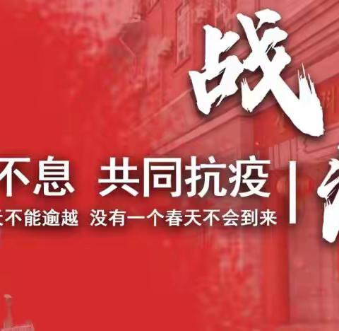 新右旗第二小学家长学校开启“三宽家长” 公益课程学习活动