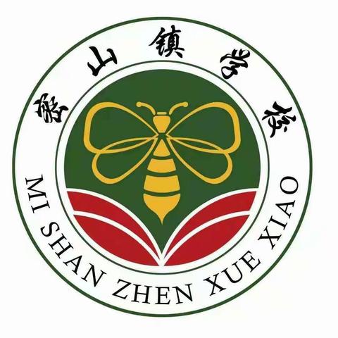 密山镇学校举办古诗词系列活动颁奖仪式