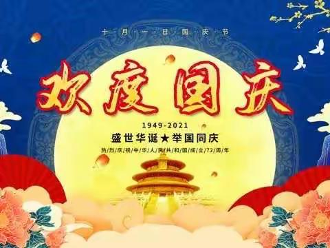 内乡三小召开“请党放心  强国有我”主题班会活动