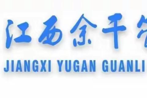 天道酬勤，砥砺前行——管枥初中2022年秋季期中考试表彰大会