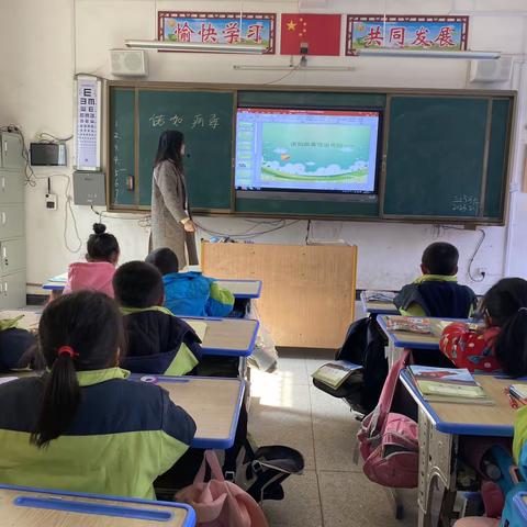 瑶田小学“诺如病毒”主题教育班会