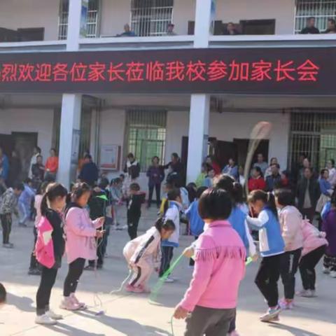 瑶田小学五一班家长会