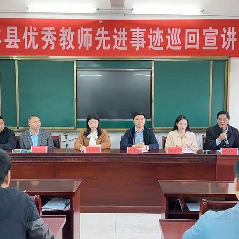 西桃李满桑梓 东坦龙蛇尽楷模——永丰县优秀教师先进事迹巡回宣讲走进瑶田