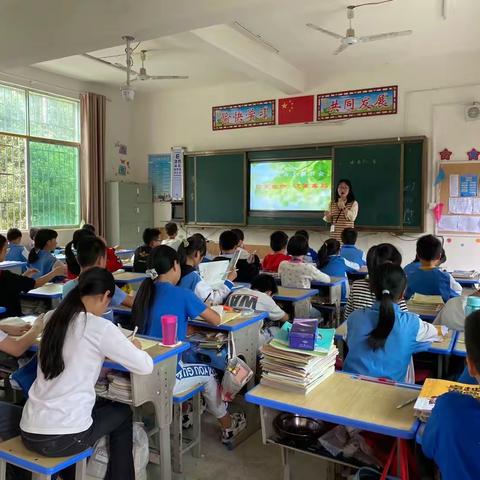 瑶田小学 “禁毒教育”主题班会