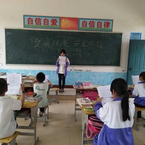 邹坊小学 文明观龙舟 安全出行活动