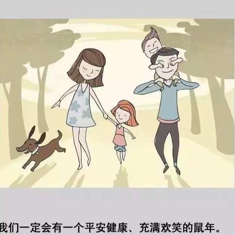 【星阳幼儿园】——中班组第五十八期