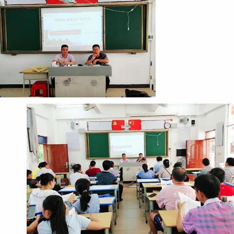 上下求索，新高考中觅新路——东方市2019年高考评卷汇报会数学组会议