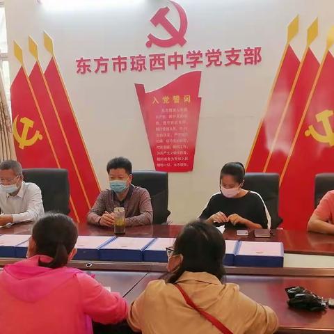 停课不停学——琼西中学2020年中招备考工作会议