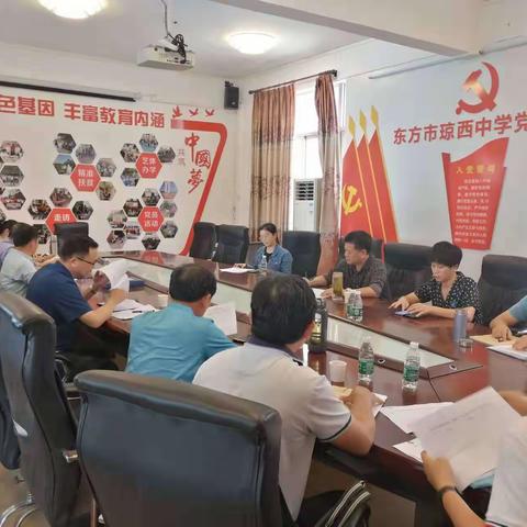 督导检查促规范，指导引领助前行——市督导组莅临东方市琼西中学检查指导“双减”工作