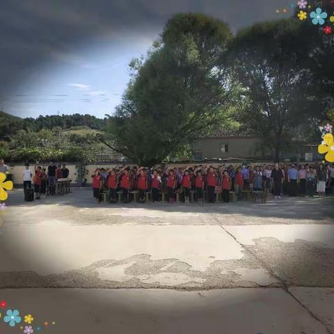 扬帆起航砥砺前行——拉海沟小学2018-2019第一学期开学典礼