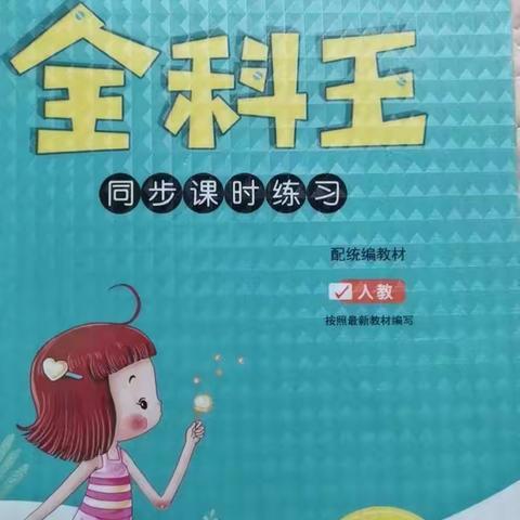 蔠点有你～的美篇