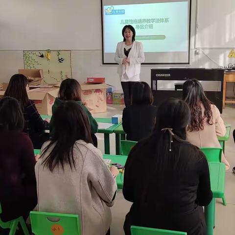 性格涵养，传承中华文明！——辛兴镇中心幼儿园“儿童性格涵养教学法”培训