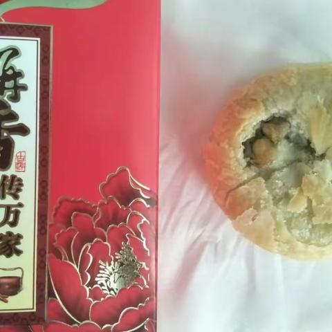 中秋节快乐（中三班）