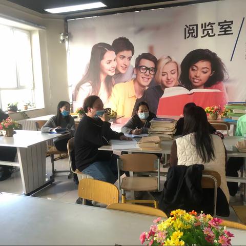 乌鲁木齐市第29中学教科研月系列活动之政史地教研组“优化作业设计”调研活动