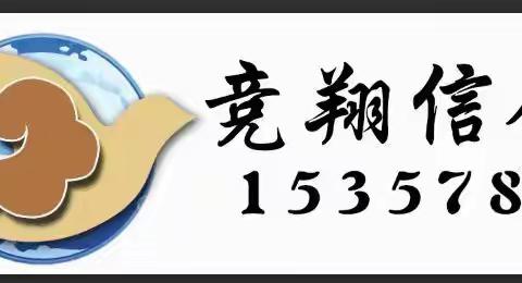 【河南郑州信义赛鸽春棚】