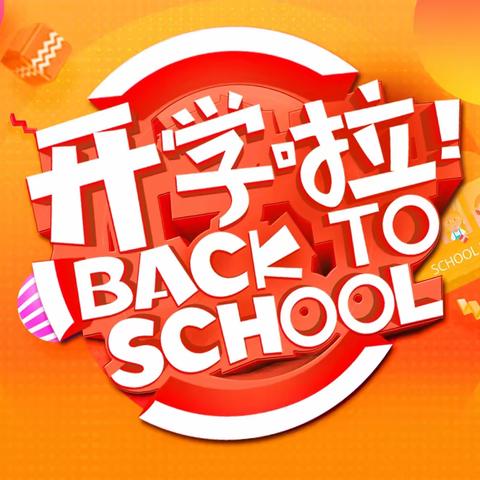 【超燃开学季】微信支付用“陕西信合”银行卡立减10元