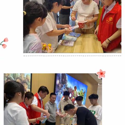 全民反诈，你我同行