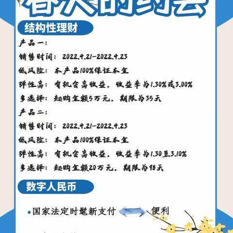 以花为礼，与您“香约”