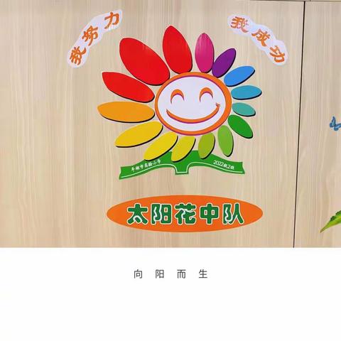 全家总动员，争创完美教室