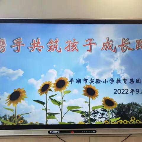9.12，102班家委会