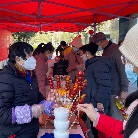 【我们的节日·春节】沙沟社区开展“年货集市进社区 欢欢喜喜过大年”春节活动