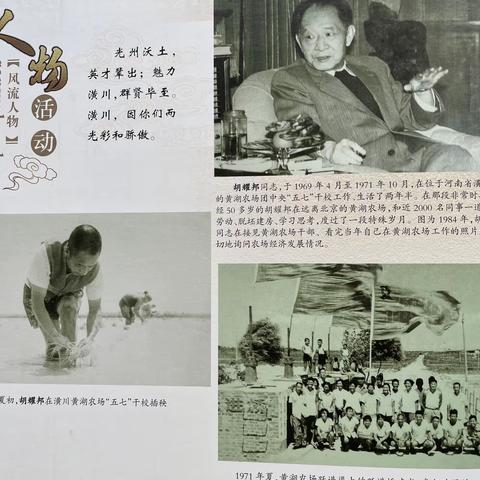 罗江的美篇