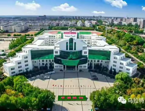 一分耕耘，一分收获——乌拉特前旗第一中学教学副校长黄勇为高二年级部分学生做励志讲座