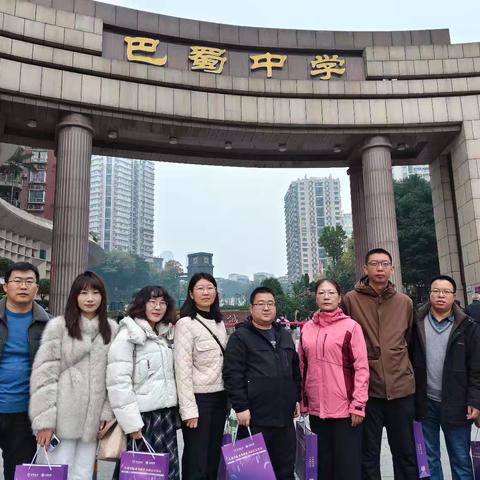 问道山城谋高效，深耕备考育栋梁——高三二轮复习研讨重庆之行