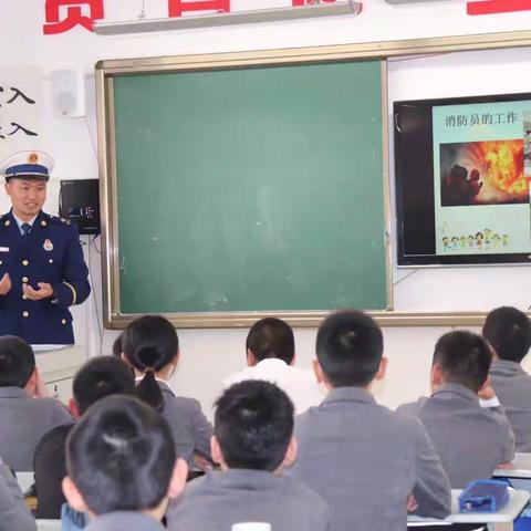 学习消防知识•致敬消防英雄——市实验小学606班开展消防知识进课堂活动