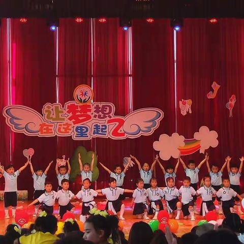 陈集中心幼儿园大一班庆“六一”文艺汇演