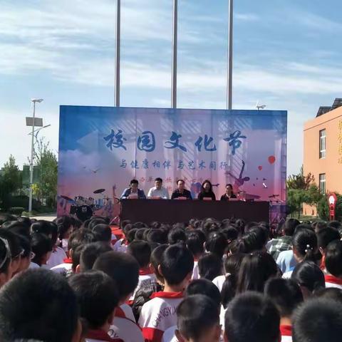 昌邑市饮马小学：2018届校园体育艺术文化节活动正式启动