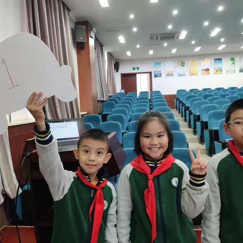 二级部诗词大会