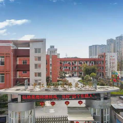 走家访路，筑家校情 —— 中江县实验小学南渡校区家访剪影(一)