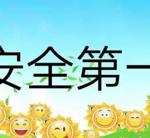 红苹果幼儿园【人人讲安全，个个会应急】主题活动