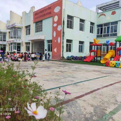 六盘水市水城区坪寨乡中心幼儿园2022年春季学期招生简章