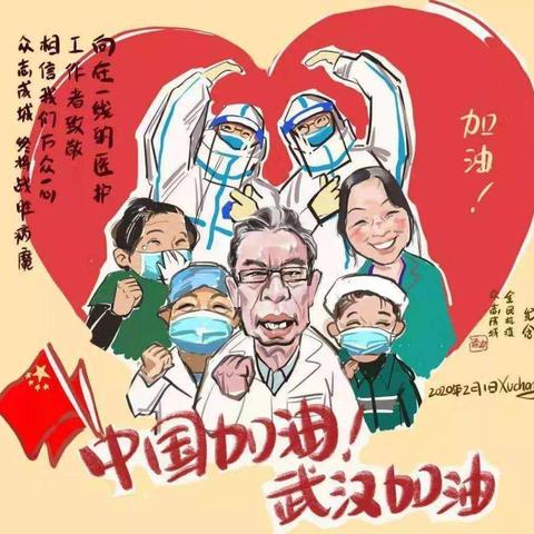 没有什么能够阻挡我们学习的脚步——新陂乡高田小学