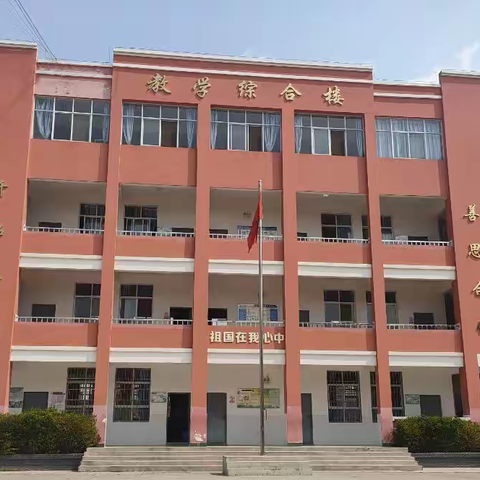 板桥镇左里堡小学暑假安全健康教育——防溺水、道路交通、食物中毒专项宣传教育
